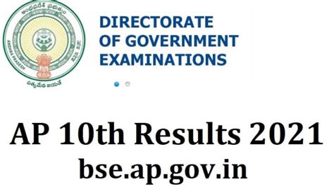 bse ap gov in 10th results 2021 ap ssc